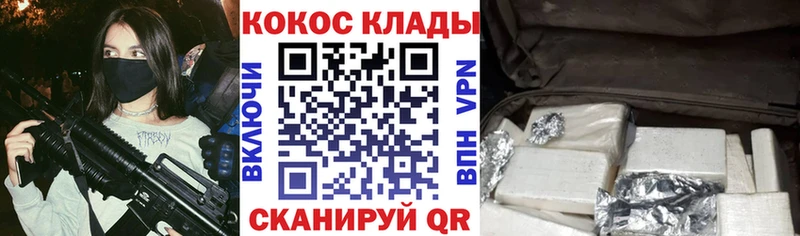 Наркота Сясьстрой Галлюциногенные грибы Бошки Шишки OMG зеркало Альфа ПВП КОКАИН
