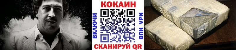 Кокаин Эквадор  наркота  Сясьстрой 