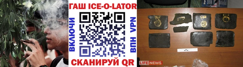где найти наркотики  Сясьстрой  ОМГ ОМГ как войти  Гашиш Ice-O-Lator 