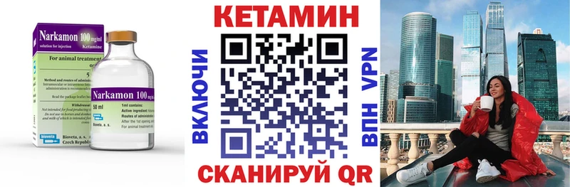 Кетамин ketamine купить наркоту Сясьстрой