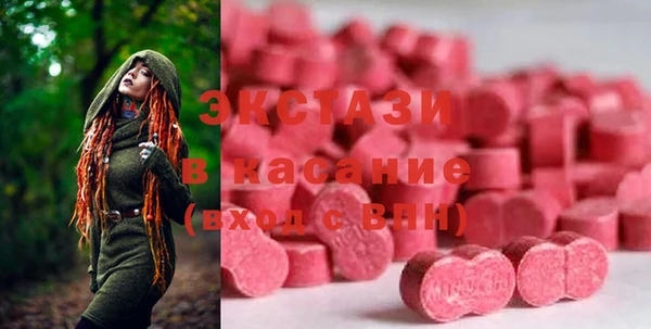 кристаллы Нягань
