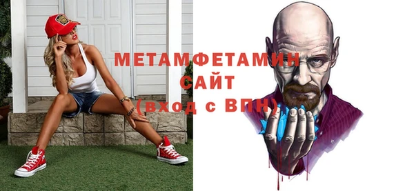 бутик Абдулино