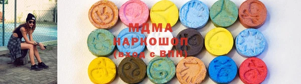 гашишное масло Алексеевка