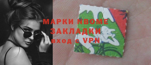 гашишное масло Алексеевка
