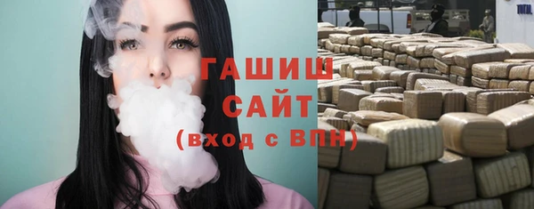 гашишное масло Алексеевка
