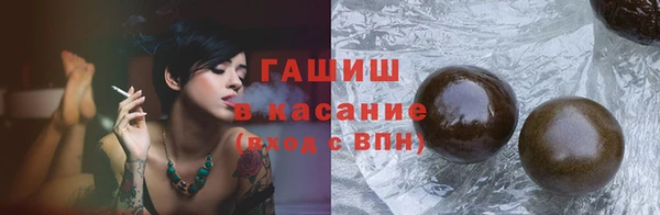 гашишное масло Алексеевка
