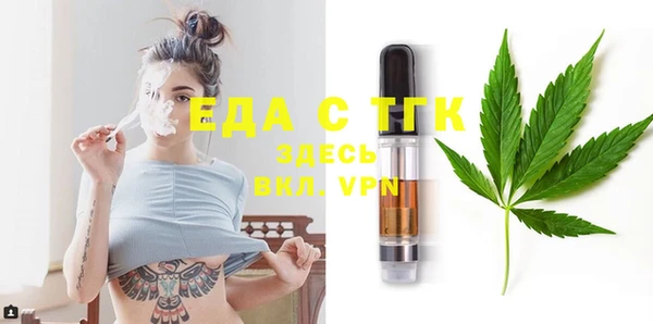 гашишное масло Алексеевка
