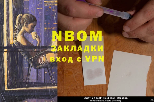 винт Абинск