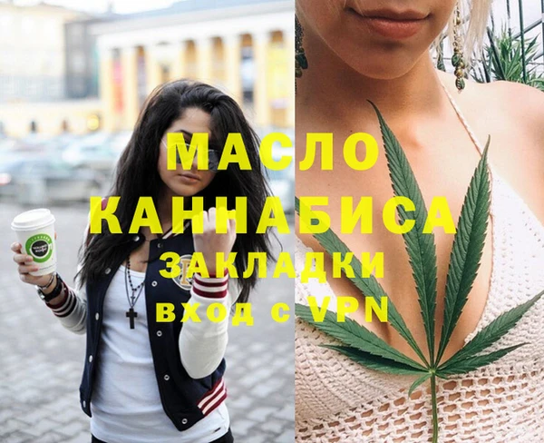 гашишное масло Алексеевка