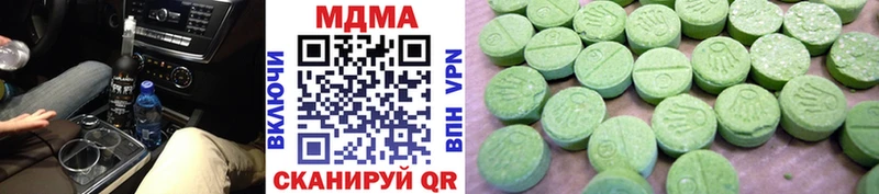 МДМА Molly  закладка  Сясьстрой 