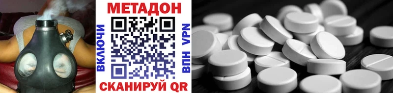 Метадон мёд  даркнет сайт  Сясьстрой 