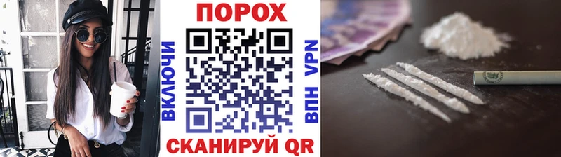 МЕТАМФЕТАМИН мет  hydra   Сясьстрой  где найти  