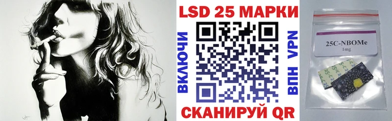 Марки NBOMe 1,5мг  kraken ССЫЛКА  Сясьстрой 