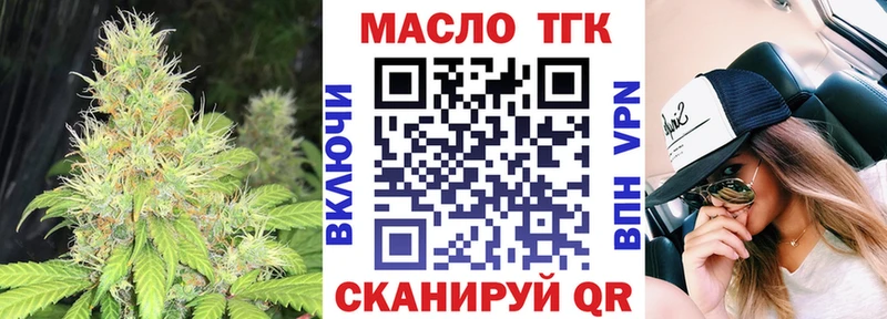 Дистиллят ТГК жижа  где купить наркоту  Сясьстрой 