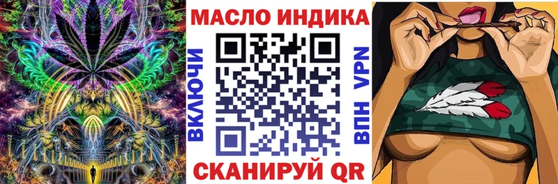 Дистиллят ТГК вейп Сясьстрой